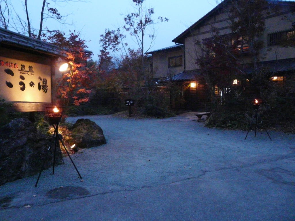 Ryokan Kono-Yu Minamioguni Buitenkant foto