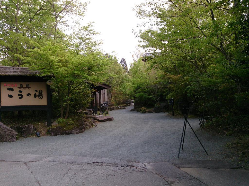 Ryokan Kono-Yu Minamioguni Buitenkant foto
